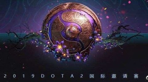 dota2亚运会版