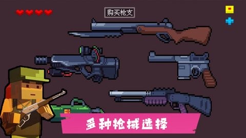 AR像素射击