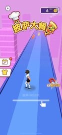 披萨大餐最新版