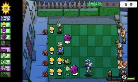 pvzbt最新版有黑洞