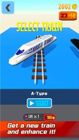 高速列车试跑v1.0.2
