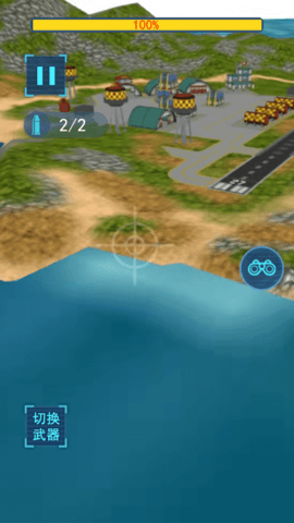 岛屿破坏模拟器v1.1