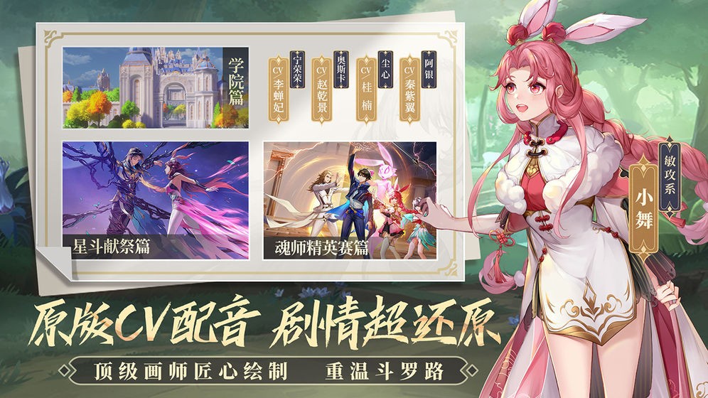 魔女异闻录