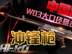 像素枪战射击无限金币版