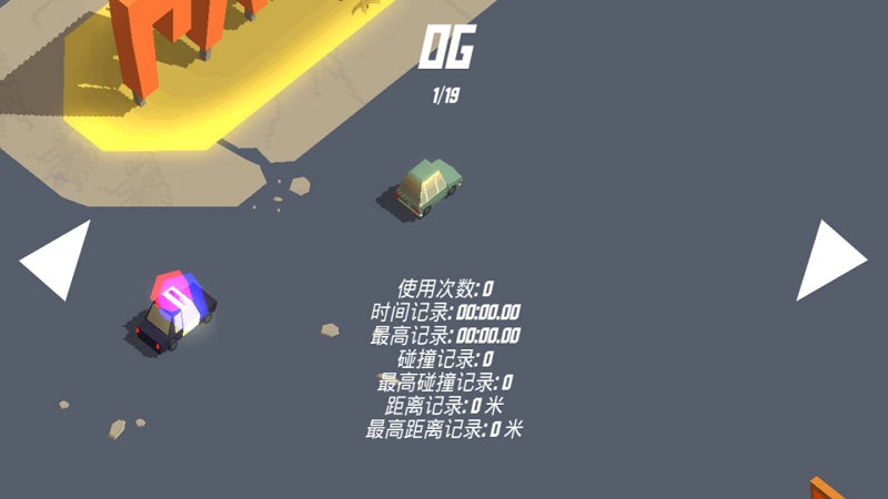 像素赛车3d中文破解版