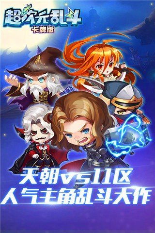 风爆远征正式版