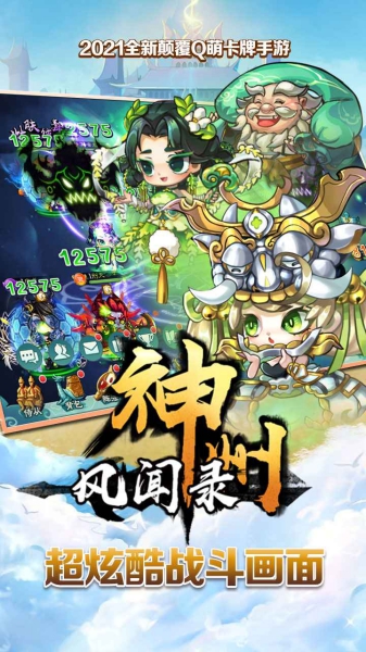 星空时代