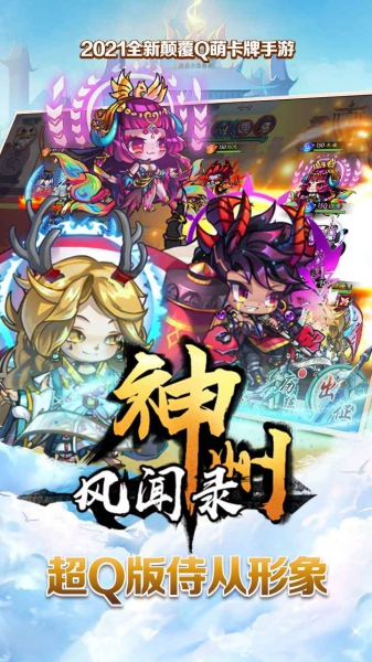 星空时代