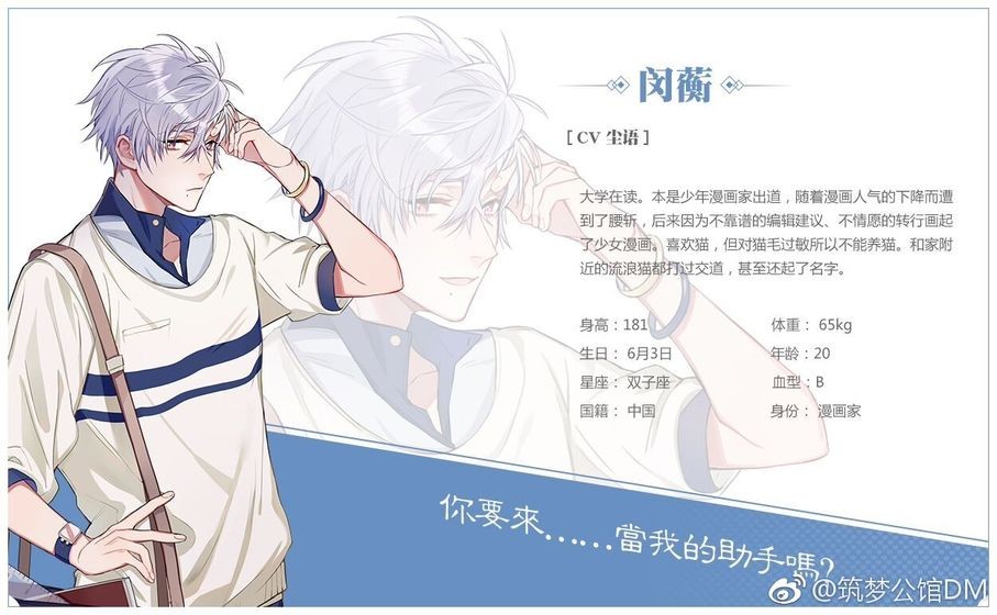筑梦公馆手游