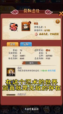 最后一个三国志