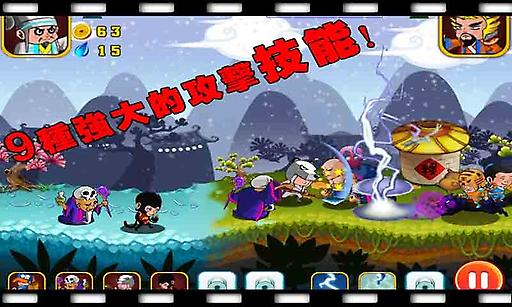 火线进攻
