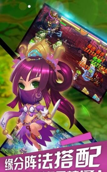 西游策略卡牌