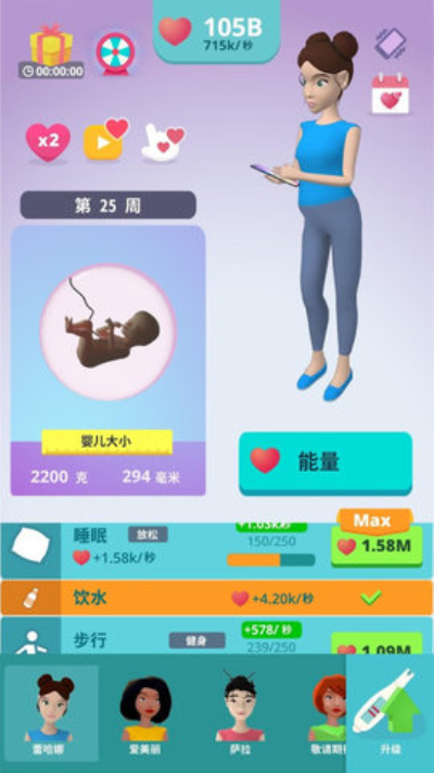 堆栈短跑大师2021选关版