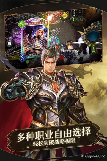 烽烟再起版