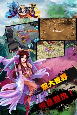 奇门手游九游版