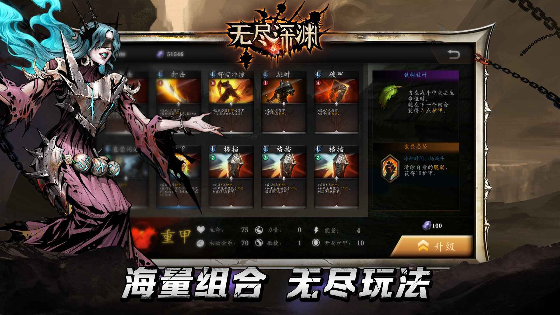 魂武者正式公测版