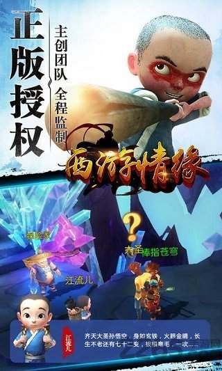 仙剑无双破解版