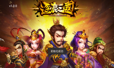 惊涛骇浪三国