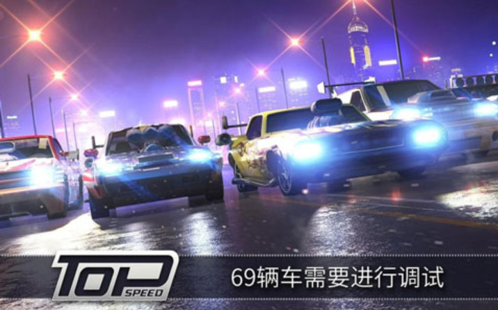 carx漂移赛车1.7完整版