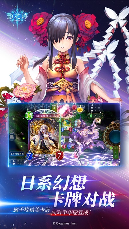 战吕布小米版
