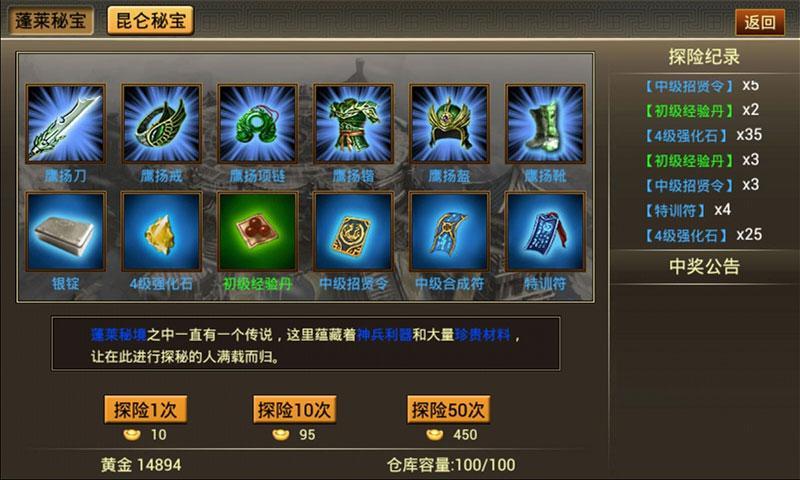 干掉机器人