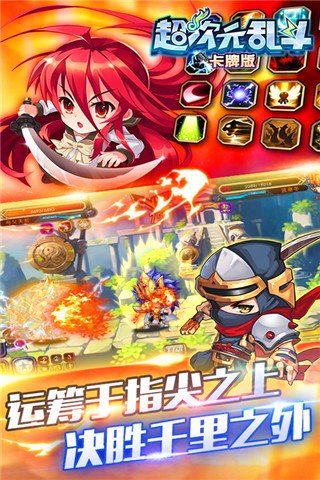 风爆远征正式版