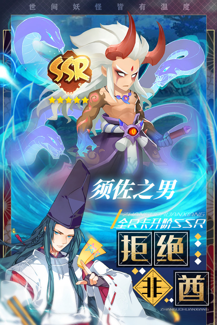 妖萌战姬HD