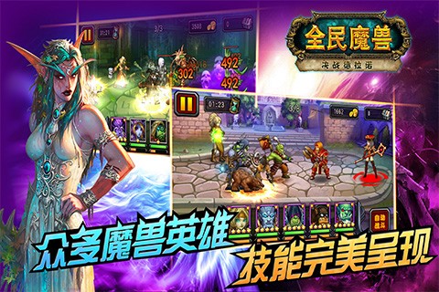 万象物语海量版