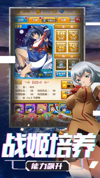 三国英雄志破解版