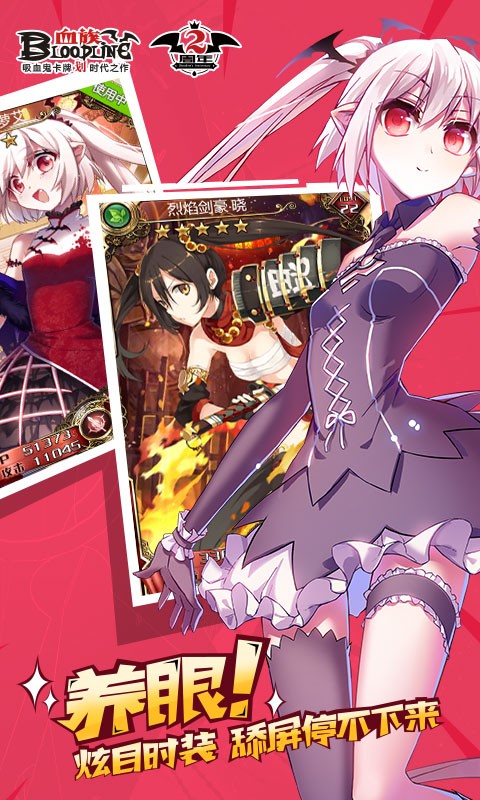 冥王神殿无限钻石版