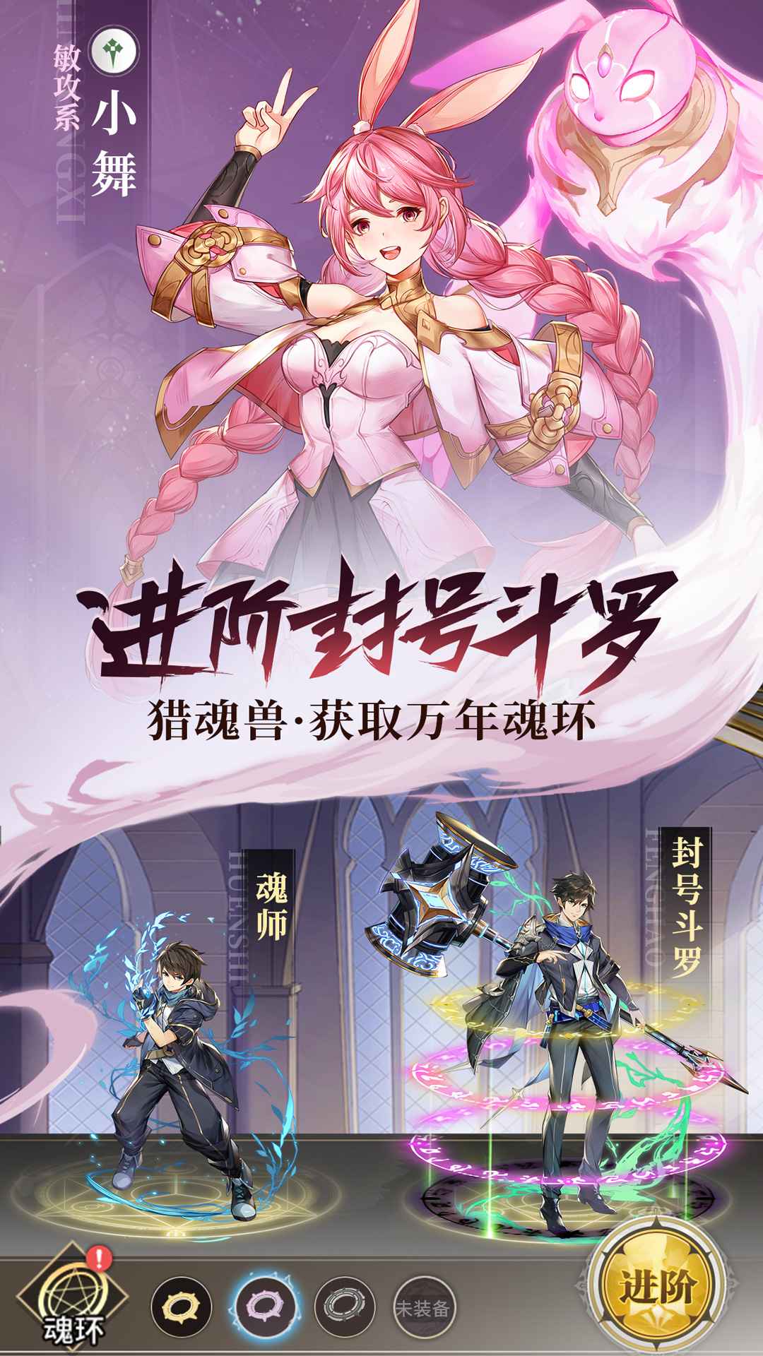 魔法门重生无限钻石版
