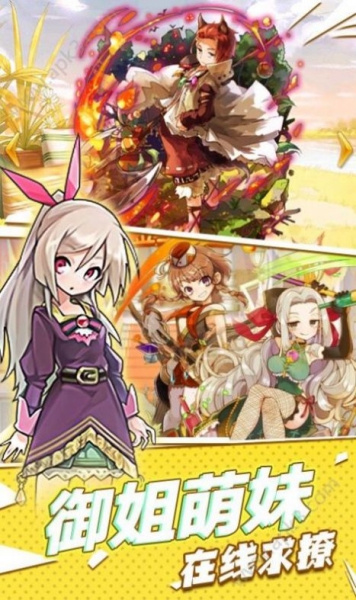 蜀山正传九州异闻录满V版