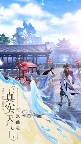 九州诛魔传飞升版