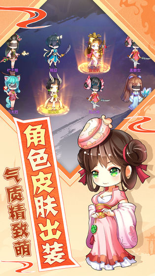 元气众生录首测版