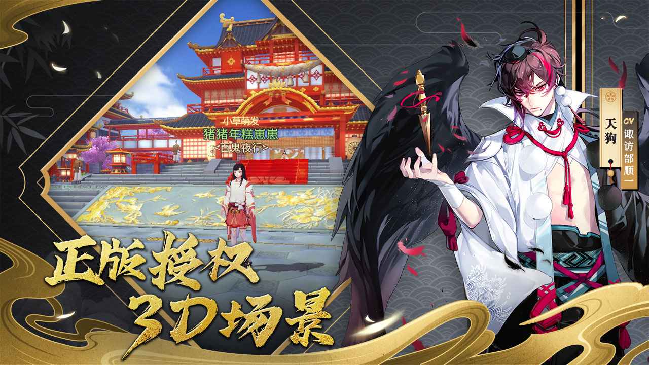 少年神将传内购破解版