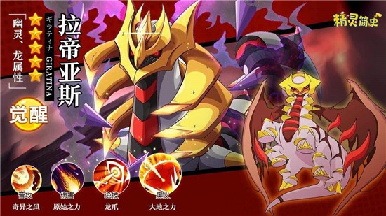 猎魔守护者星耀版