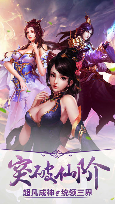 决战魔域飞升版