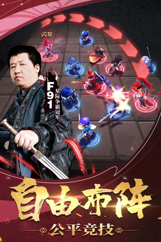最强宠物进化