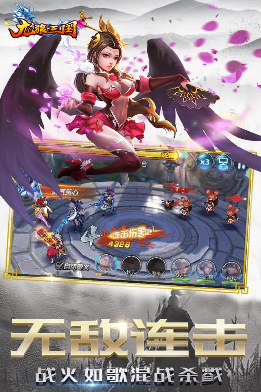 小精灵进化