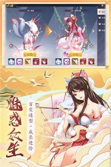 万古仙缘奇遇版