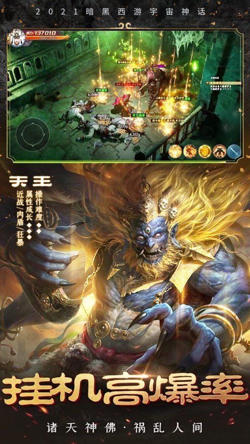 青云诀仙侠区