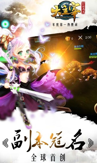 宠物美少女破解版