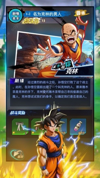 装甲闪电战破解版