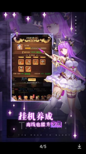 御剑决无限破解版