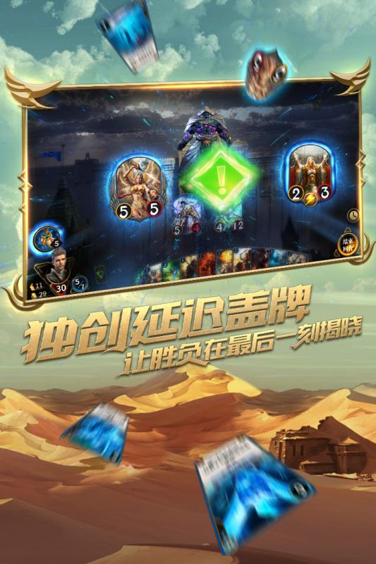 精灵大师畅爽版