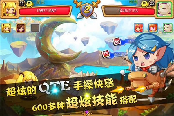 开心斗三国GM版