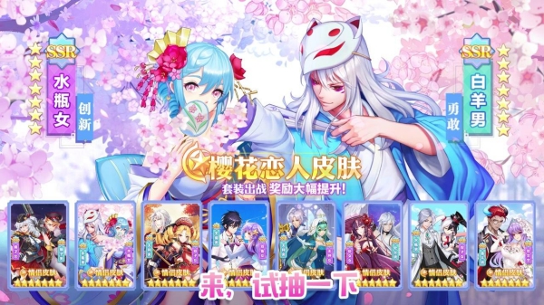 三国修神录豪华破解版