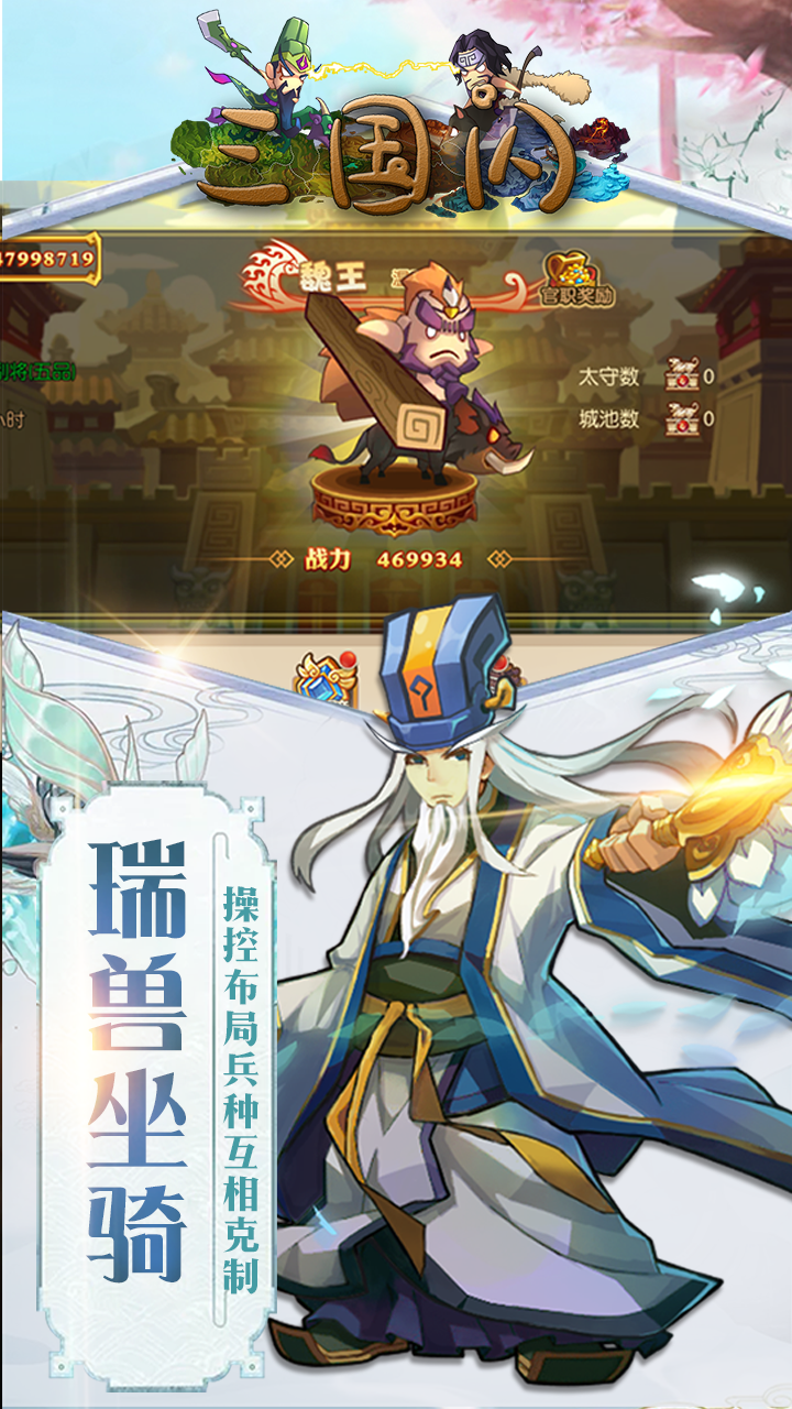 放置战姬夏日版