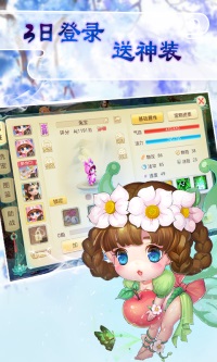 闪烁之光破解版