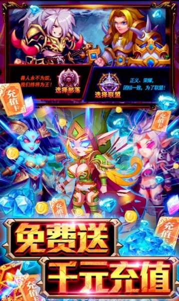 一起玩三國